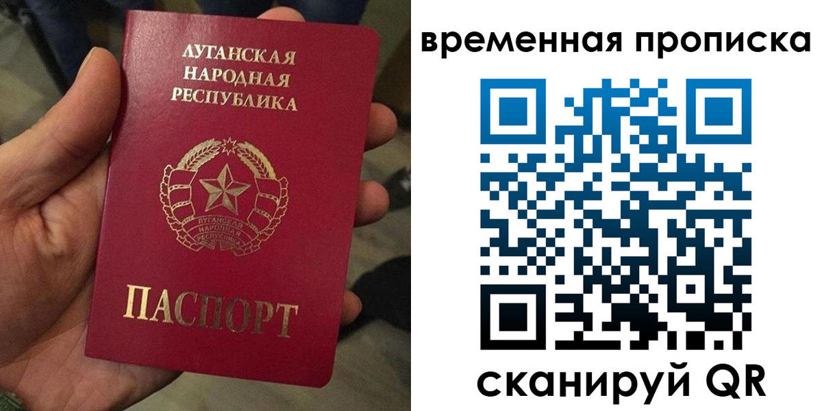 временная регистрация адрес в Солнечногорске
